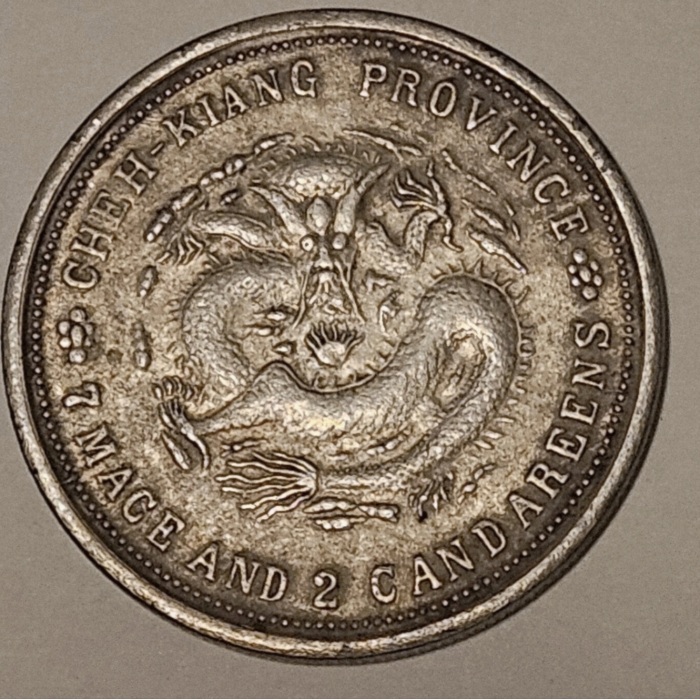 Antique Cheh-Kiang Province  Lucky Dragon Token